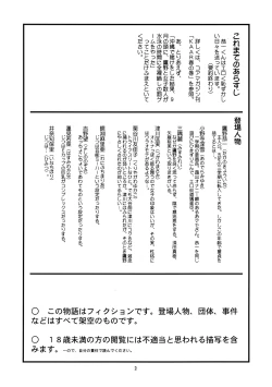 Page 3 of 8 miles high vol.8