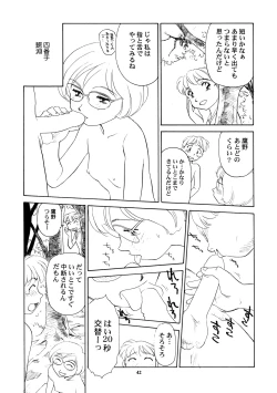 Page 43 of 8 miles high vol.8