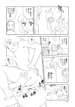 Page 49 of 8 miles high vol.8