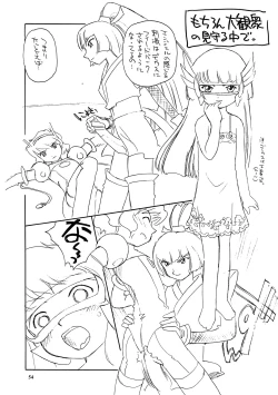 Page 55 of 8 miles high vol.8