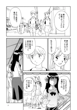 Page 6 of 8 miles high vol.8