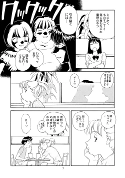 Page 8 of 8 miles high vol.8