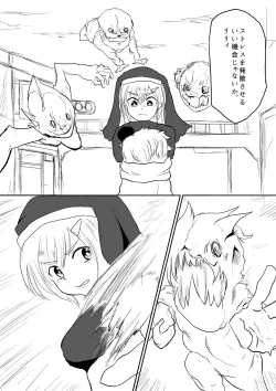 Page 8 of Isekai Ghost Busters