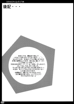 Page 21 of Jessica Shibori