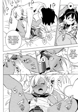 Page 21 of ALTER:PASSIVE SKILL2