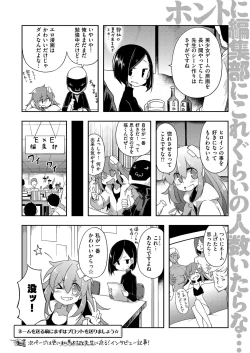 Page 293 of COMIC ExE 12