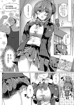 Page 298 of COMIC ExE 12