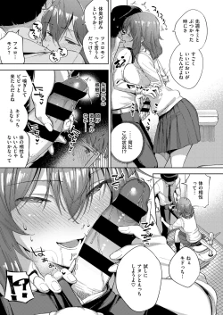 Page 328 of COMIC ExE 12