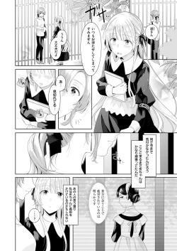 Page 623 of COMIC ExE 12