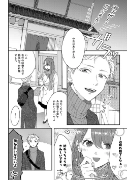 Page 649 of COMIC ExE 12