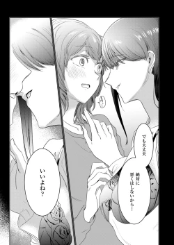 Page 668 of COMIC ExE 12