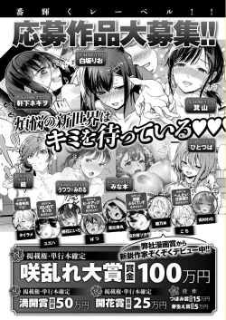 Page 671 of COMIC ExE 12