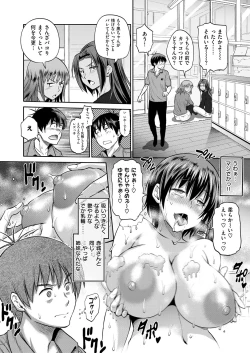 Page 67 of COMIC ExE 12