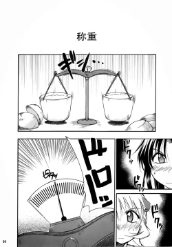 Page 32 of FULL METAL 2