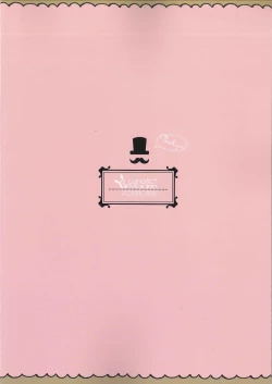 Page 28 of Motto Milk 5