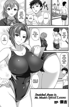 Download Sensei to Ubaware Tokkun | Snatched Away By Ms. Misaki's Special Lessons