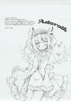 Page 15 of Astaroth-chan Ikuseichuu