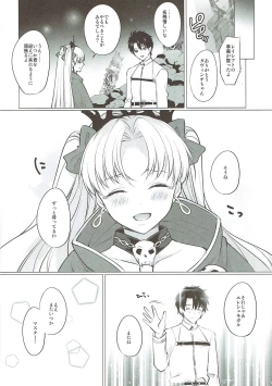 Page 23 of Shuki Shuki Daishuki Ereshkigal