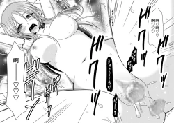 Page 87 of Roshutsu Shoujo Yuugi In II Ge