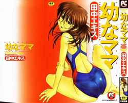 Download Osana Mama - Immature Mama