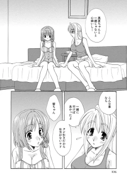 Page 107 of Kurenai! Enamel Jogakuin