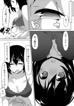 Page 6 of Samugari Tengu to Kotatsu to Osake