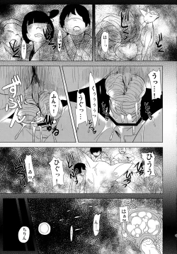Page 30 of Tadashii Youko no Shitsukekata