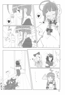 Page 36 of Kodomo de Challenge 5