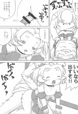 Page 9 of Kodomo de Challenge 5