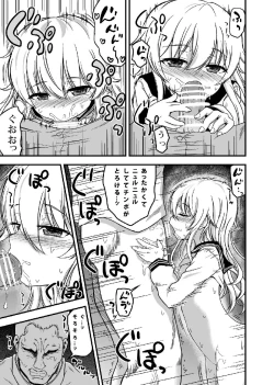 Page 12 of Hibiki to Love Love Yasen