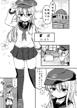 Page 2 of Hibiki to Love Love Yasen