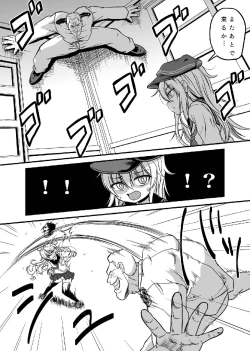 Page 3 of Hibiki to Love Love Yasen