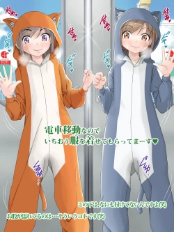 Page 57 of 子猫カタログ