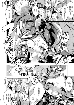 Page 18 of Usagi Danchou wa Juttens o Subeshi Mono