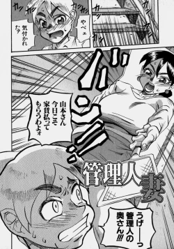 Page 129 of Innyuu Ranbu