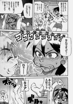 Page 130 of Innyuu Ranbu