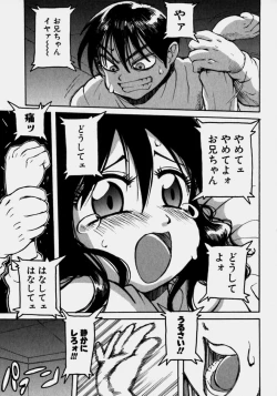 Page 146 of Innyuu Ranbu