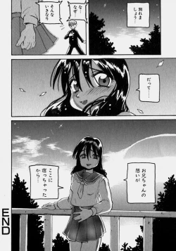 Page 159 of Innyuu Ranbu