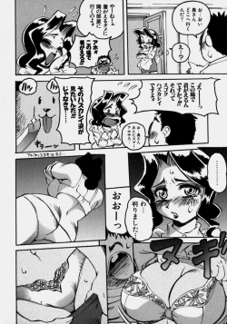 Page 43 of Innyuu Ranbu