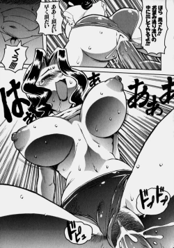 Page 54 of Innyuu Ranbu