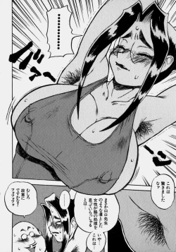 Page 61 of Innyuu Ranbu