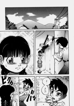 Page 72 of Innyuu Ranbu