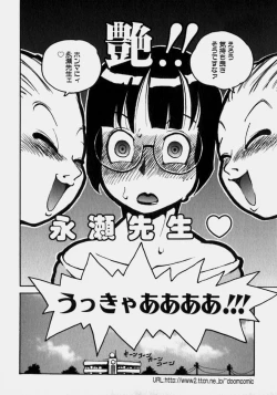 Page 93 of Innyuu Ranbu