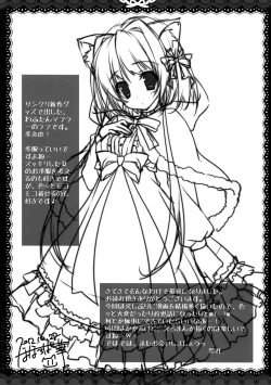 Page 19 of Suki de Suki de Tamaranai.