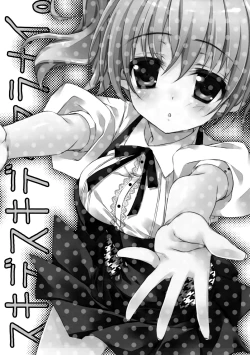 Page 2 of Suki de Suki de Tamaranai.