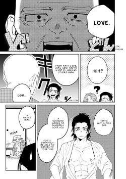 Page 15 of Samurai Lover 1