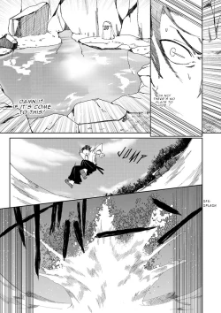 Page 5 of Samurai Lover 1