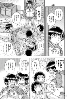 Page 8 of Sansedai Soukan