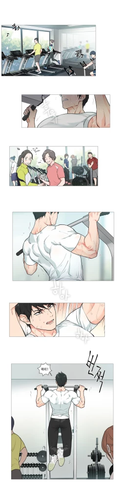 Page 417 of Sadistic Beauty | 虐美人 Ch.1-50