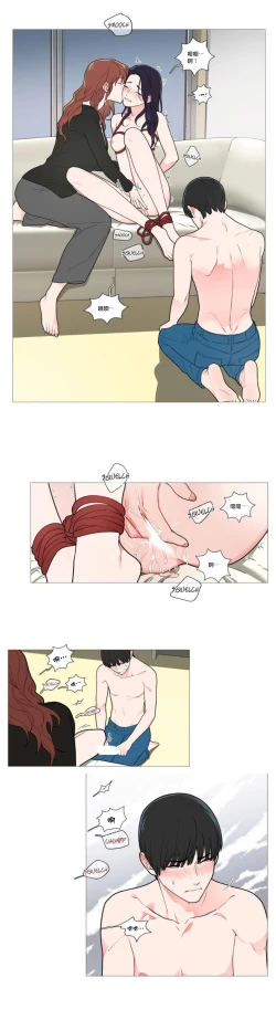 Page 516 of Sadistic Beauty | 虐美人 Ch.1-50